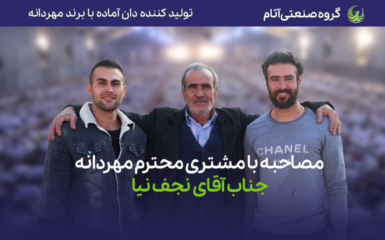 بازدید از مرغداری جناب آقای نجفنیا